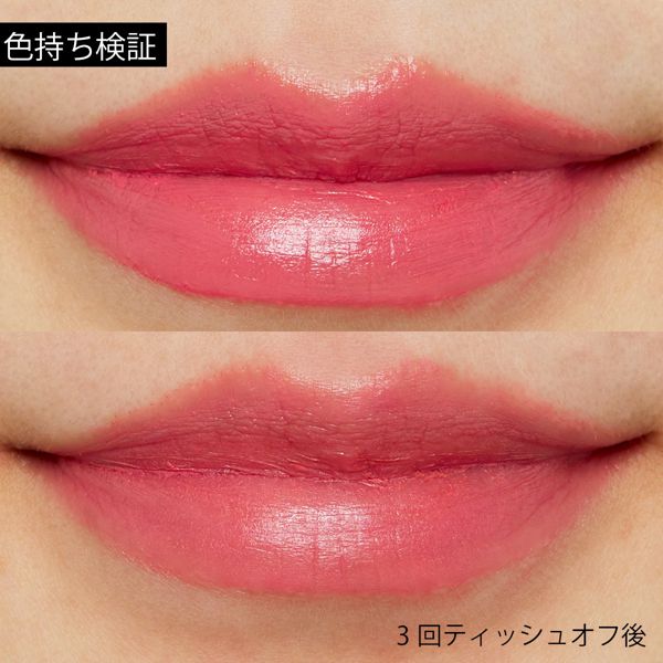 kiss(キス)の『ヴェールリッチルージュ マット 53 Coquelicot』の使用感をレポ!に関する画像10
