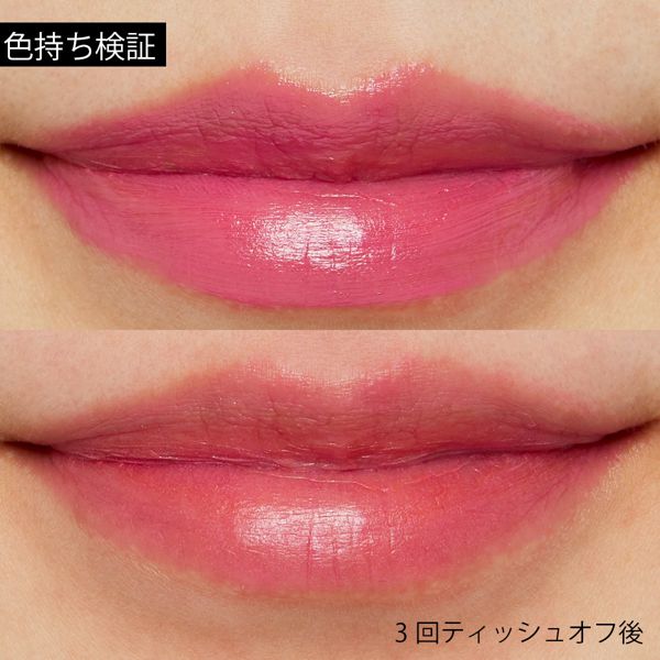 kiss(キス)『ヴェールリッチルージュ マット 54 Dear Rose』の使用感をレポ!に関する画像11
