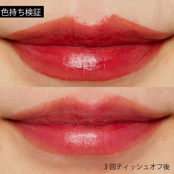 kiss(キス)『ヴェールリッチルージュ マット 55 Brick Red』の使用感をレポ!に関する画像11