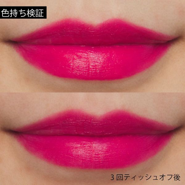 kiss(キス)『ヴェールリッチルージュ マット 56 Gloria』の使用感をレポ!に関する画像9
