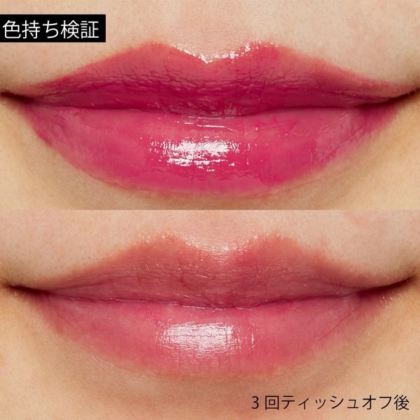 kiss(キス)『ヴェールリッチルージュ グロウ 02 Mood Berry』の使用感をレポ!に関する画像8