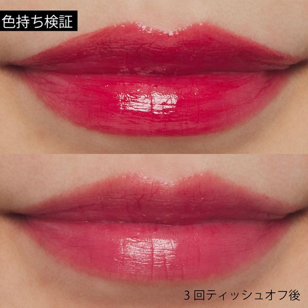 kiss(キス)『ヴェールリッチルージュ グロウ 05 Origin of LOVE』の使用感をレポ!に関する画像9