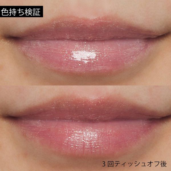 kiss(キス)『ヴェールリッチルージュ グロウ 06 Reinette』の使用感をレポ!に関する画像9