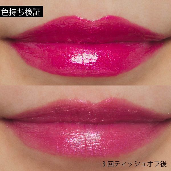 kiss(キス)『ヴェールリッチルージュ グロウ 07 Cherry Party』の使用感をレポ!に関する画像9