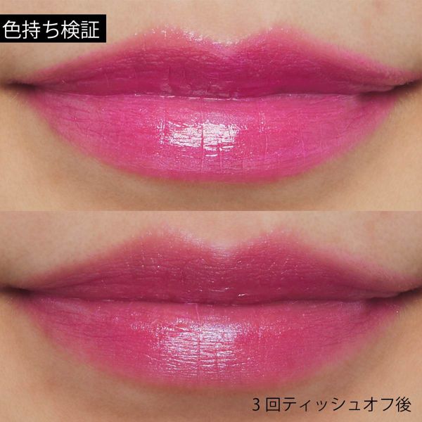 kiss（キス）『ヴェールリッチルージュ グロウ 09 Pink Prism』の使用感をレポ！に関する画像9