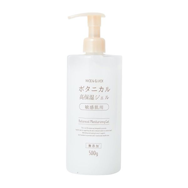 NICE&QUICK(ナイス&クイック)『ボタニカル高保湿ジェル』の使用感をレポに関する画像1