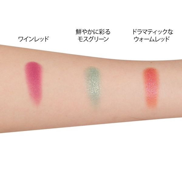 マットな色と質感が魅力のRIMMEL(リンメル)『プリズム パウダーアイカラー 018 ワインレッド』をレポ!に関する画像5