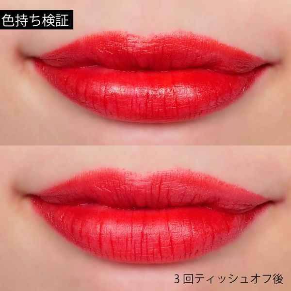 ジューシーな仕上がり続く大人のプラムレッドに関する画像13