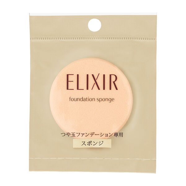 なめらかな肌に仕上がる、ELIXIR SUPERIEUR(エリクシール シュペリエル)の『つや玉ファンデーションスポンジ』をご紹介に関する画像4