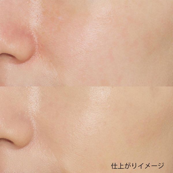 SANA(サナ)『舞妓はんBBクリーム モイスト つやのある自然な肌色(パールベージュ) しっとりなめらか 桜詩のかほり』をご紹介に関する画像10