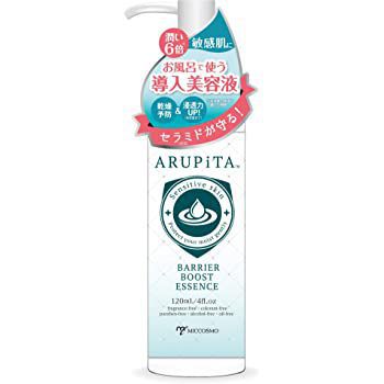 ARUPiTA(アルピタ)『バリアブーストエッセンス』の使用感をレポに関する画像1
