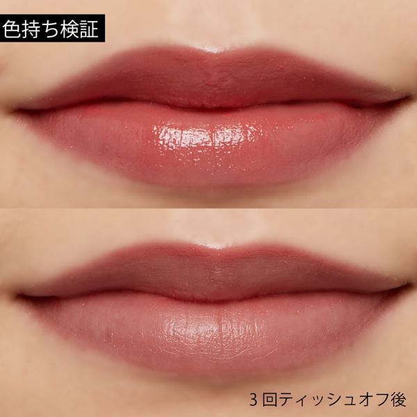 美容オイル生まれのドラマティックルージュEX『リラクシングピンク』をご紹介に関する画像22