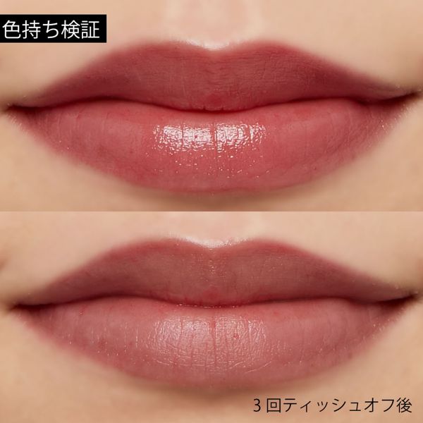 美容オイル生まれのドラマティックルージュEX『リラクシングピンク』をご紹介に関する画像30