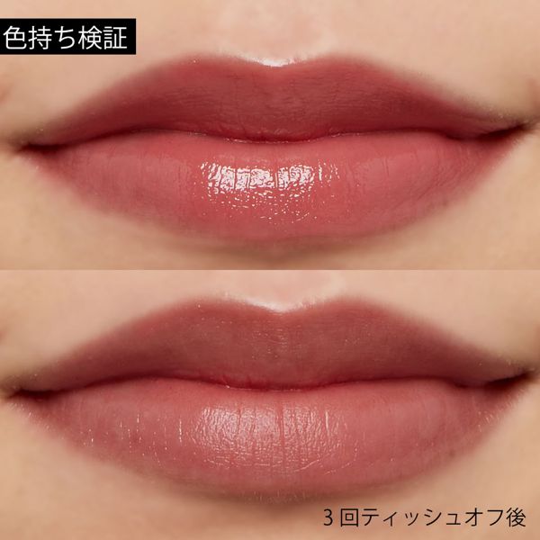 美容オイル生まれのドラマティックルージュEX『リラクシングピンク』をご紹介に関する画像16