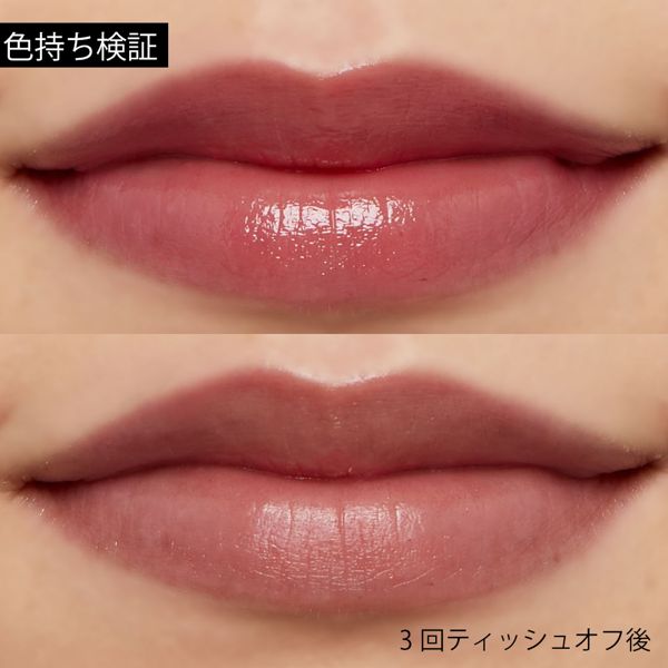 美容オイル生まれのドラマティックルージュEX『リラクシングピンク』をご紹介に関する画像26