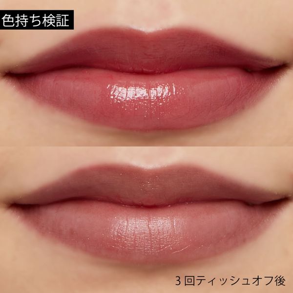 美容オイル生まれのドラマティックルージュEX『リラクシングピンク』をご紹介に関する画像40