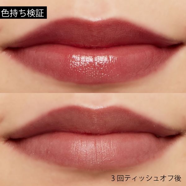 美容オイル生まれのドラマティックルージュEX『リラクシングピンク』をご紹介に関する画像46