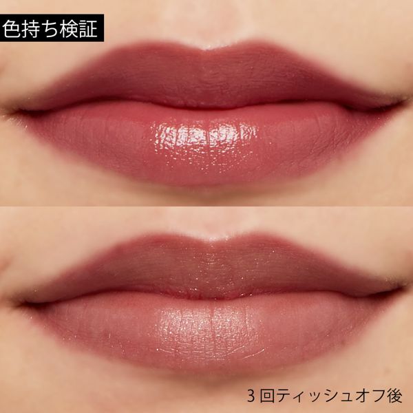 美容オイル生まれのドラマティックルージュEX『リラクシングピンク』をご紹介に関する画像50