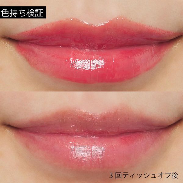美容オイル生まれ!マキアージュ『ドラマティックルージュEX ニュースターレット』をご紹介しますに関する画像13