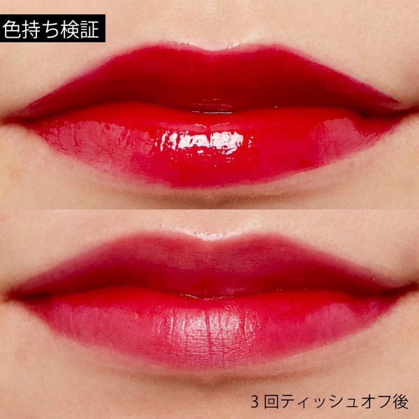 魅惑的な濃いめピンクザ・セム『ジェリーキャンディティント05』をご紹介に関する画像11