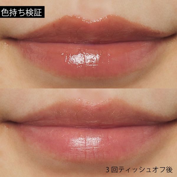 RIMMEL(リンメル)『ラスティングフィニッシュ クリーミィ リップ 015 ほろ苦さの中に甘さのあるビターブラウン』の使用感をレポに関する画像11