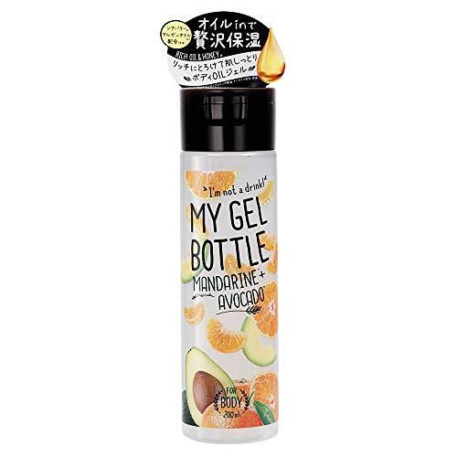 持ち運びたくなる可愛さ♡ フレッシュな香りを楽しむコスメレシピ『マイジェルボトル みかん』の使用感をレポに関する画像1