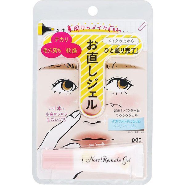 OTASUKE COSME(オタスケコスメ)『ノーズリメイクジェル OC』の使用感をレポに関する画像1