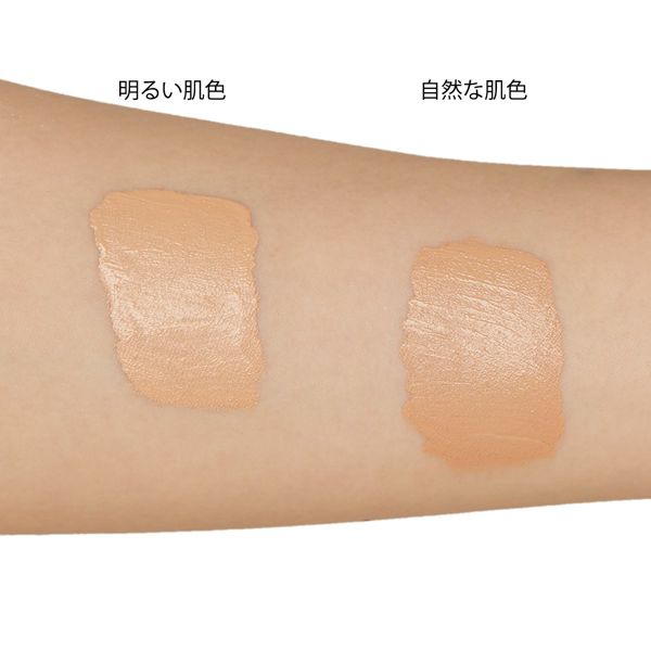 MISSHA(ミシャ)『ザ コンシーラー No.21 明るい肌色』の使用感をレポに関する画像17