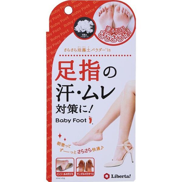 足指のケアにBaby Foot(ベビーフット)『さらさらフットジェル』の使用感をレポに関する画像4