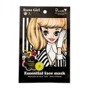 美容液たっぷりのうるおうフェイスマスク! ジャパンギャルズ『ルネフェイスマスク(さっぱり)』をご紹介に関する画像1