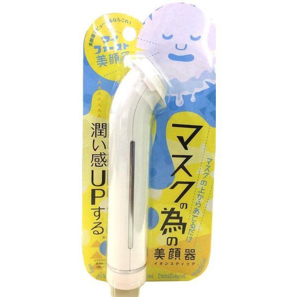 マスクの上から使えるジャパンギャルズ『イオンスティック』をご紹介に関する画像1