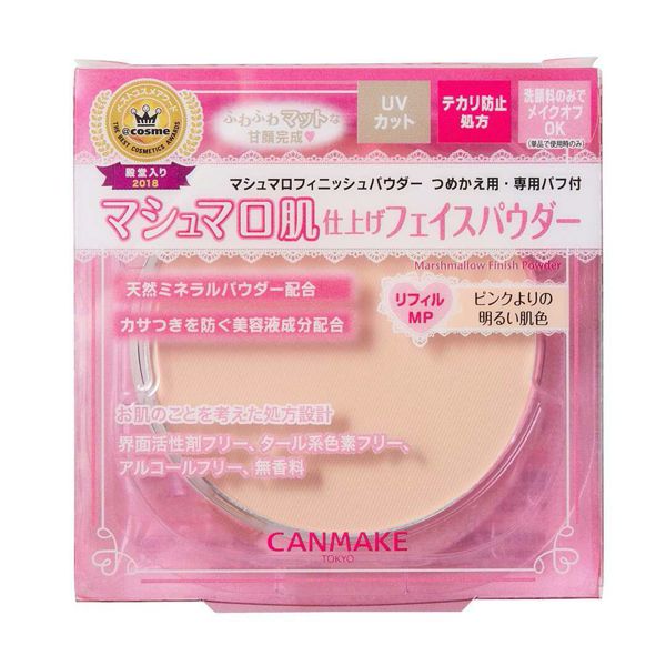 キャンメイク】マシュマロフィニッシュパウダー MP マットピンクオークル 10g【リフィルのみ】 SPF50 PA+++の通販【使用感・口コミ付】 |  NOIN(ノイン)