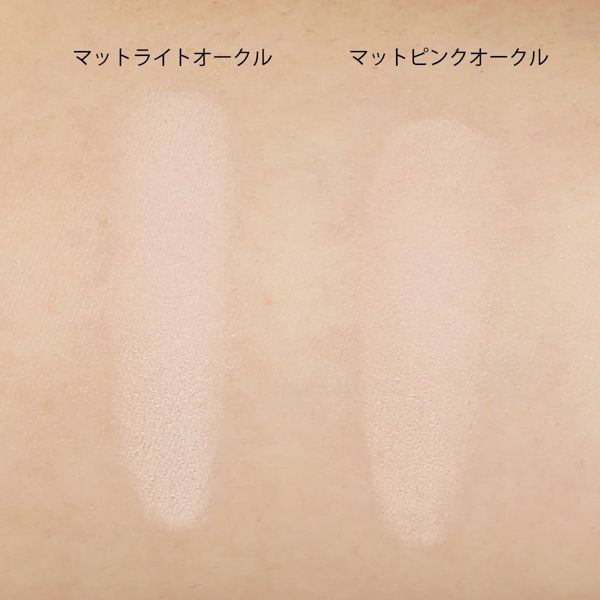 CANMAKE(キャンメイク)『マシュマロフィニッシュパウダー MP マットピンクオークル』の使用感をレポ!に関する画像16
