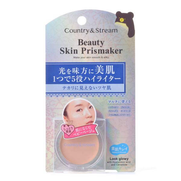 光を味方にするカントリー&ストリーム『スキンプリズメイカーB』の使用レポに関する画像1