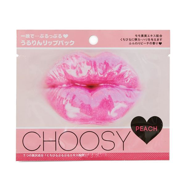 Choosy ファーストリップ パック ピーチ ミルク ハニー フルーツ ハーブ 5種 2枚の通販 使用感 口コミ付 Noin ノイン Choosy ファーストリップ パック ピーチ ミルク ハニー フルーツ ハーブ 5種 2枚の通販 使用感 口コミ付 Noin ノイン