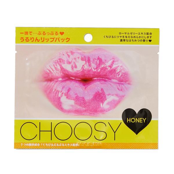 CHOOSY(チューシー )リップパックで唇のスペシャルケアを!人気パック5種類をご紹介!に関する画像14