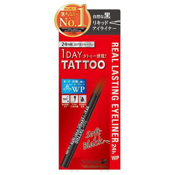 Kパレット『リアルラスティングアイライナー24hWP ソフトブラック 』の使用感をレポに関する画像1
