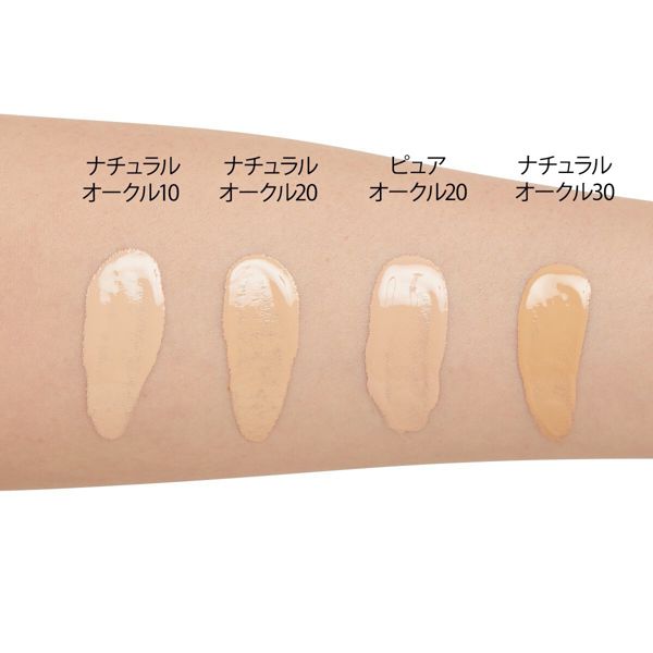 ほとんど美容液!?なセラムファンデーション 普通〜やや明るめの肌色向け『ST02 ナチュラルオークル20』をご紹介に関する画像15