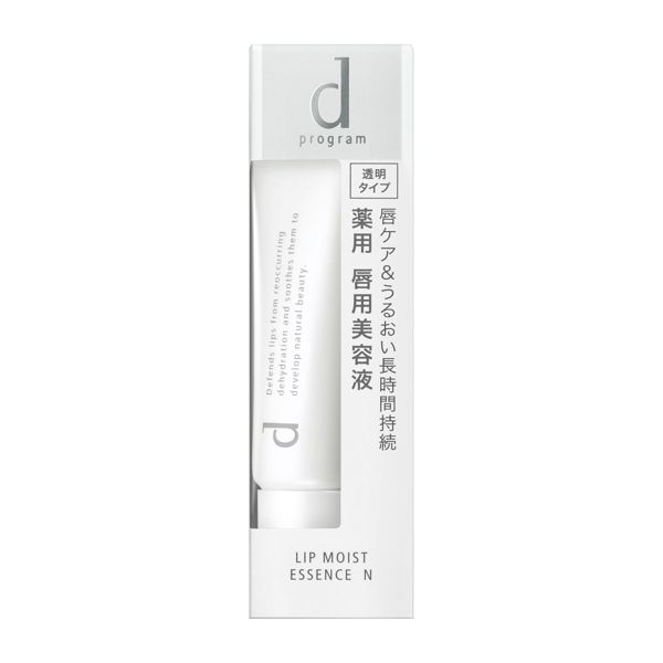 d プログラムのリップモイストエッセンス Nの使用感をレポ!に関する画像4