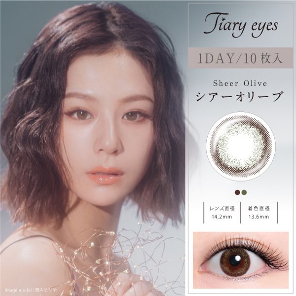 瞳に溶け込む自然なニュアンスのTiary eyes(ティアリーアイズ)『ティアリーアイズ シアーオリーブ』をご紹介に関する画像1