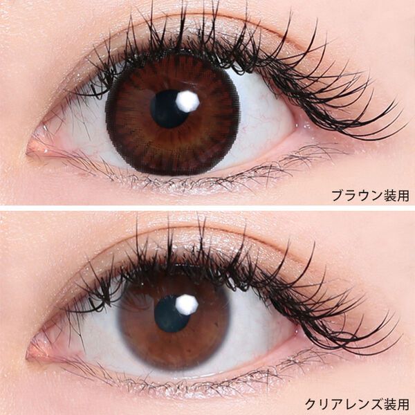 人形のような瞳になれる! Pony Pallet(ポニーパレット)『ポニーパレット ワンデー ブラウン』をレポに関する画像7