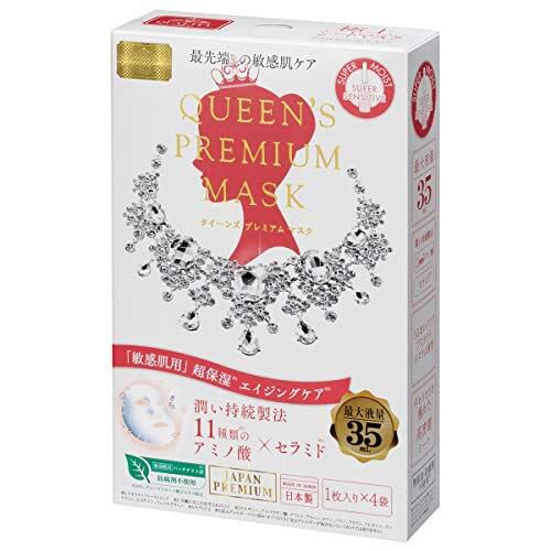 肌にやさしくしっとりうるおうQUALITY 1ST(クオリティファースト)『クイーンズプレミアムマスク 敏感肌潤いマスク』をご紹介に関する画像1