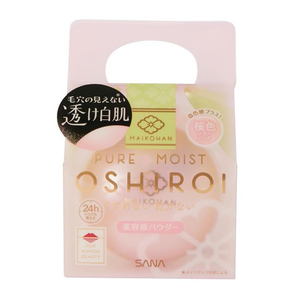 舞妓はん『おしろい N 01 桜色(シアーピンク)』の使用感をレポに関する画像19