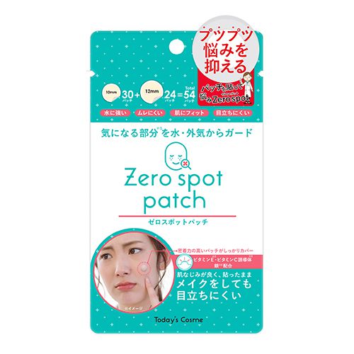貼った上からメイクができる!極薄・密着ニキビパッチ「ゼロスポットパッチ」に関する画像1