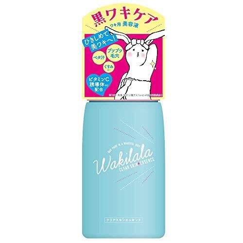 美しいワキに導く!ワキララ『クリアスキンエッセンス』の使用感をレポに関する画像1
