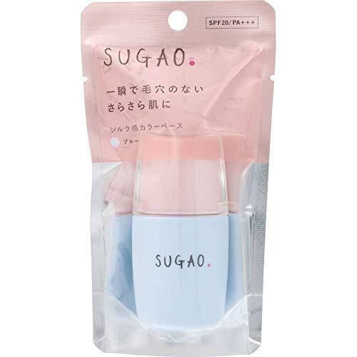 塗った瞬間に肌の質感をシルクのように変えてくれるSUGAO(スガオ)『シルク感カラーベース ブルー』をご紹介に関する画像1