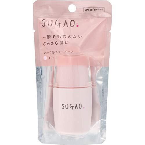 一瞬でサラサラ肌のSUGAO(スガオ)『シルク感カラーベース ピンク』をご紹介に関する画像1