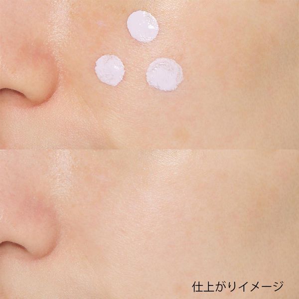 kiss(キス)『コントロールカラーベース 03 パープル』の使用感をレポ!に関する画像9