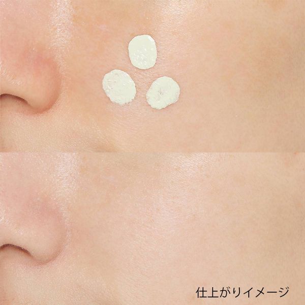 kiss(キス)『コントロールカラーベース 04 グリーン』の使用感をレポ!に関する画像7