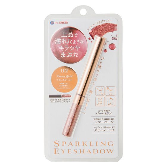 絶妙ラメがザクザク!the SAEM(ザセム)『スパークリングアイシャドウ 02 ブロンズゴールド』をご紹介に関する画像4